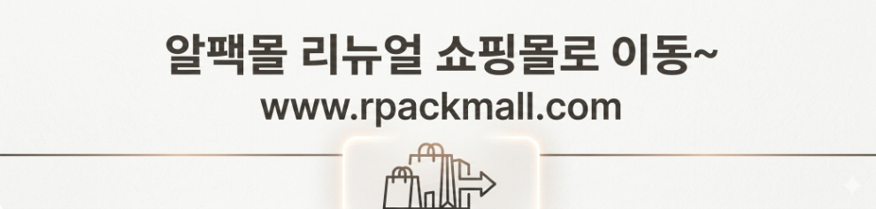 리뉴얼 이동